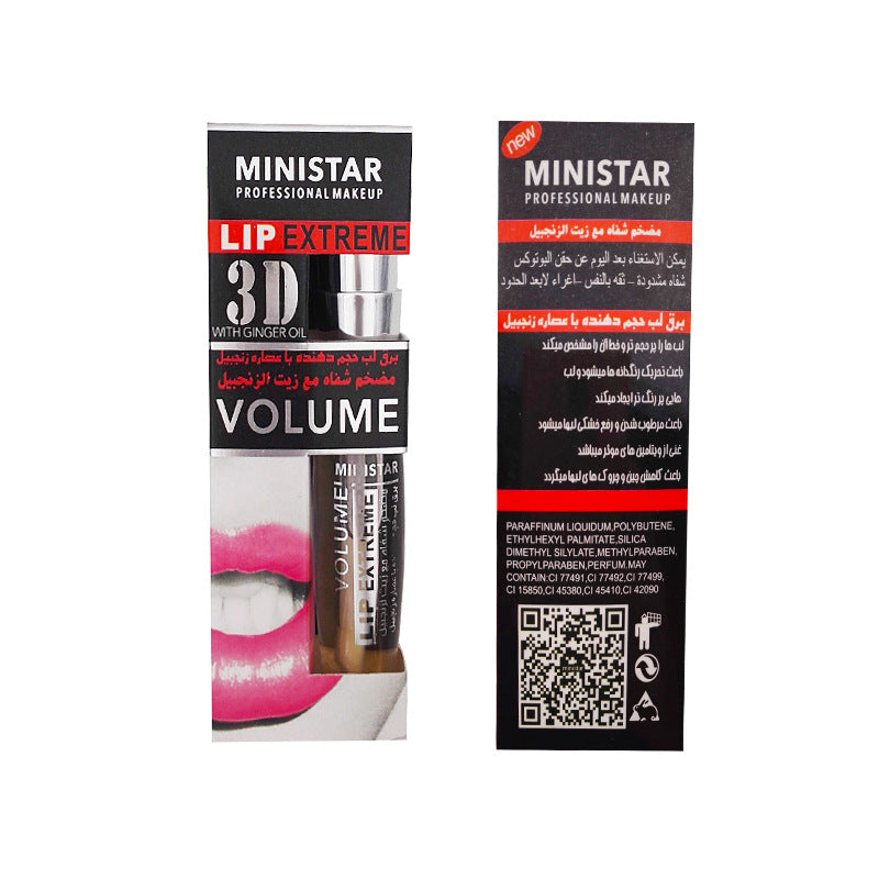 MINISTAR™ ''Kiss&Glow Lipgloss''